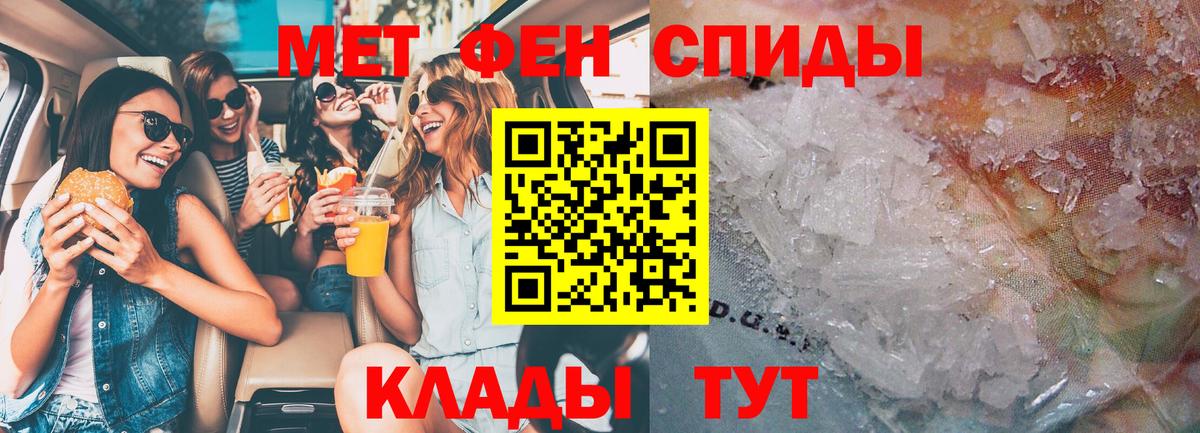 mega   Амфетамин VHQ  Amphetamine  Вход с VPN  АМФ  Нерюнгри 