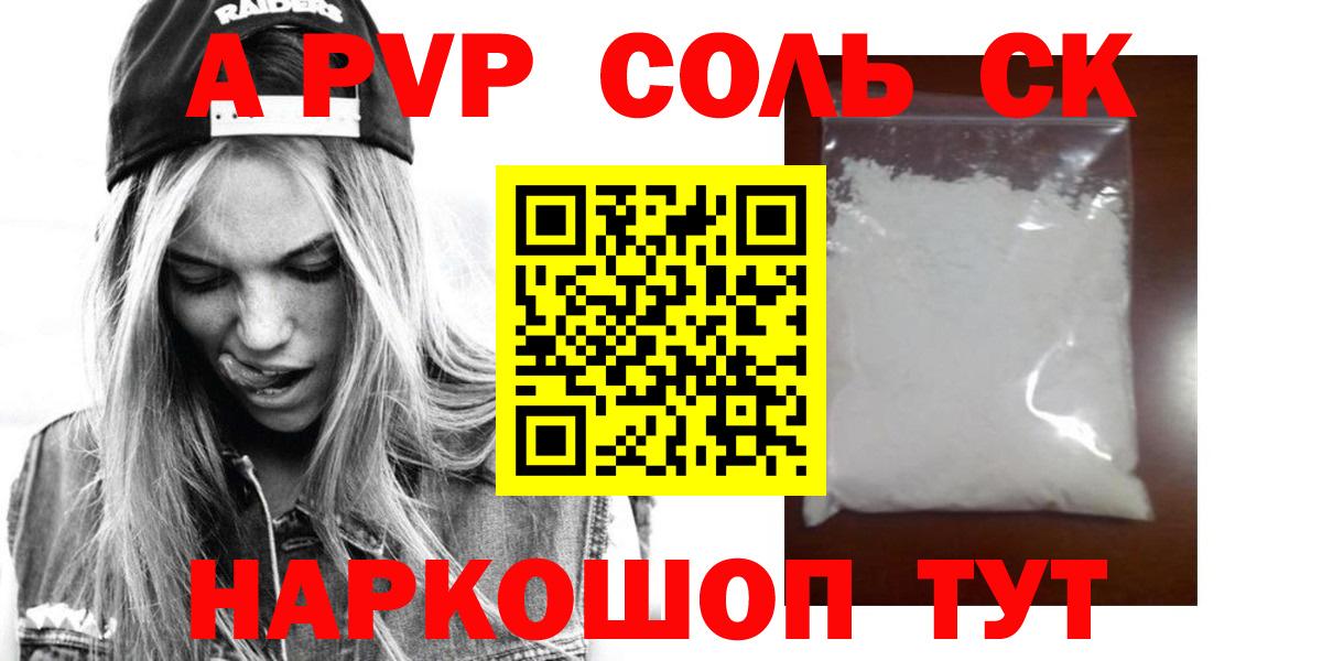 Нерюнгри  А ПВП СК КРИС  Вход с VPN 
