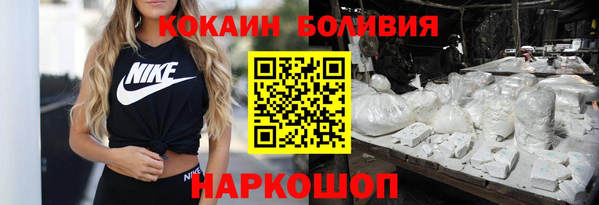 КОКАИН 99% Нерюнгри