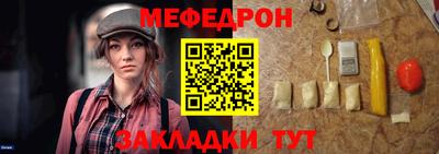 мяу мяу мука Жуковский