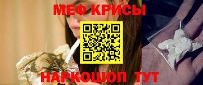 мяу мяу мука Жуковский