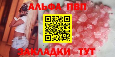 мескалин Заволжье