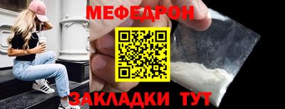 марки nbome Донецк