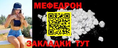 прущие крисы Заводоуковск