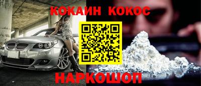 мескалин Заволжье