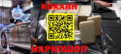прущие крисы Заводоуковск