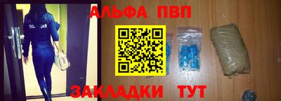 мескалин Заволжье