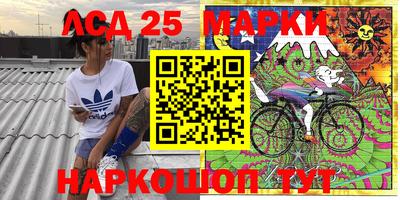 мескалин Заволжье