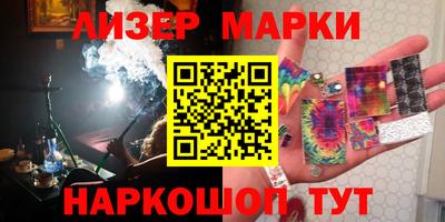 мескалин Заволжье