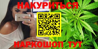 марки nbome Донецк