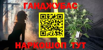 марки nbome Донецк