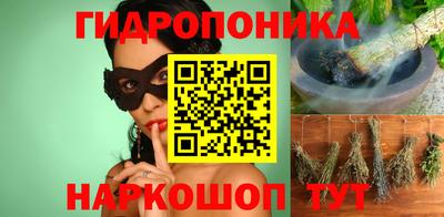 марки nbome Донецк