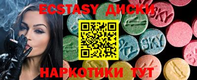 прущие крисы Заводоуковск