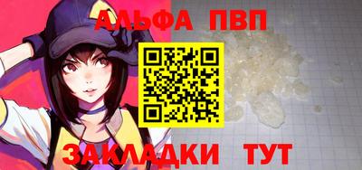 прущие крисы Заводоуковск
