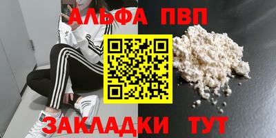 мескалин Заволжье