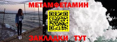 прущие крисы Заводоуковск