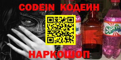 прущие крисы Заводоуковск