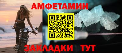 spice Донской