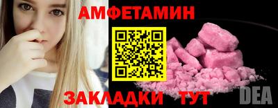 spice Донской