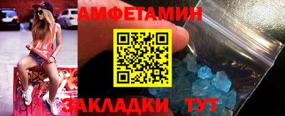 прущие крисы Заводоуковск