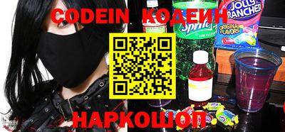 spice Донской