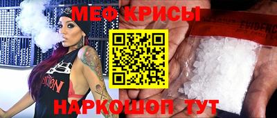 прущие крисы Заводоуковск