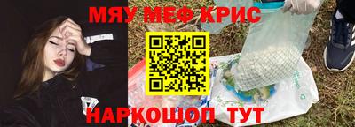 мескалин Заволжье
