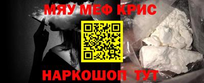 прущие крисы Заводоуковск