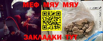 мяу мяу мука Жуковский