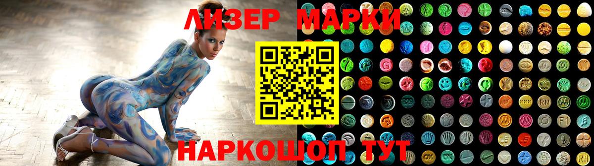 Лсд 25 экстази ecstasy  ЛСД экстази  Нерюнгри  ЛСД экстази кислота  Вход с VPN 