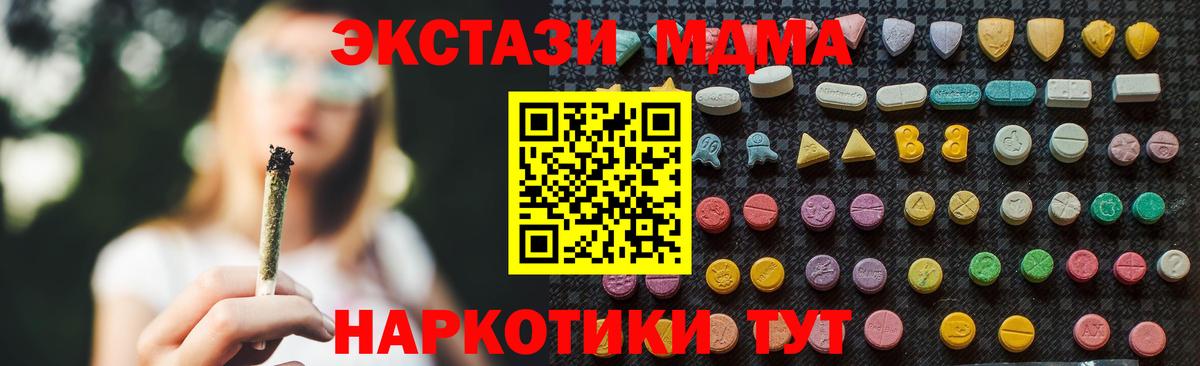 MDMA VHQ Нерюнгри