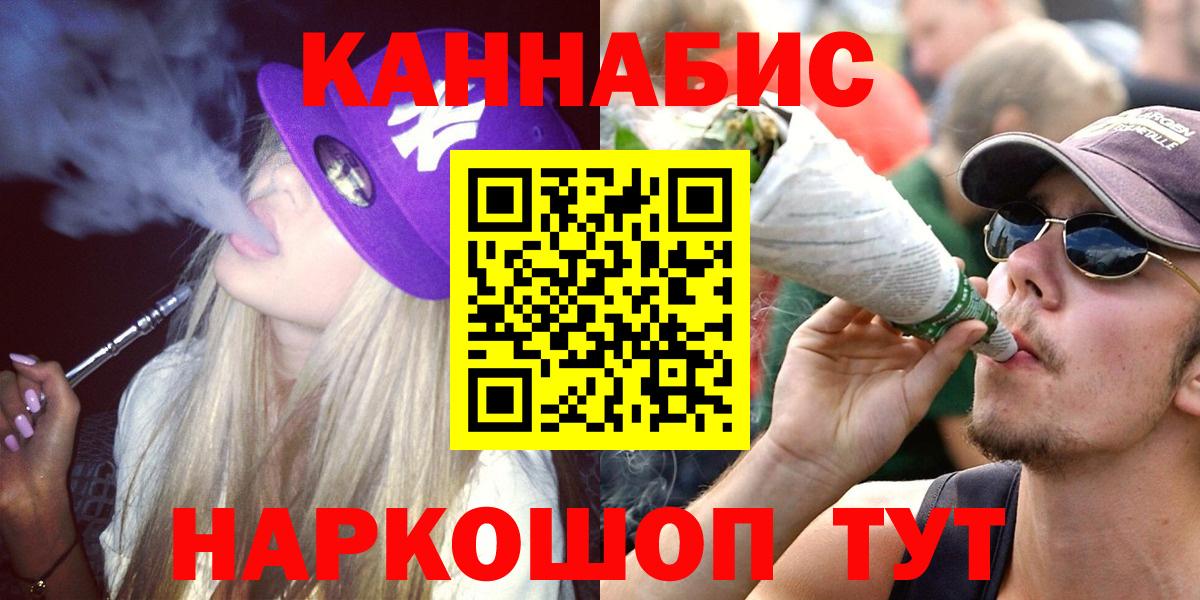 Нерюнгри  Каннабис Amnesia  Конопля ГИДРОПОН  Вход с VPN  Бошки Шишки Bruce Banner  Канабис гибрид 