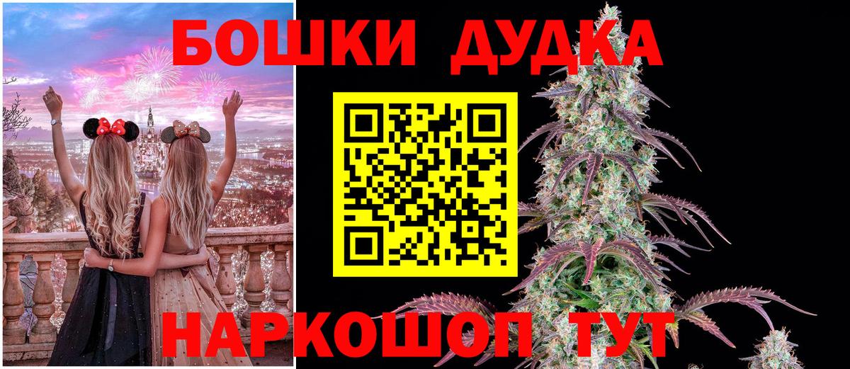 Шишки марихуана индика Нерюнгри
